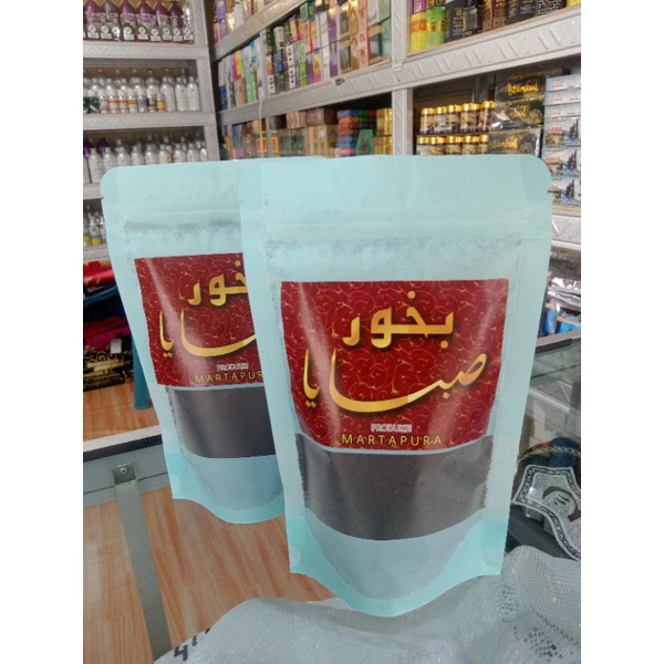 dupa serbuk wangi/ bukhur sabaya