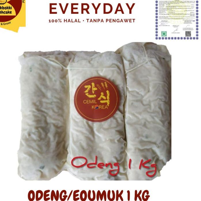 

™ Odeng/Eoumuk Fishcake 1 Kg ✬