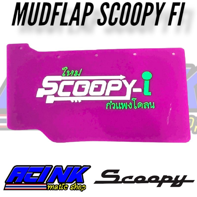 MUD FLAP  MUDFLAP SCOOPY FI ESP KARET PENAHAN LUMPUR SCOOPY FI ESP