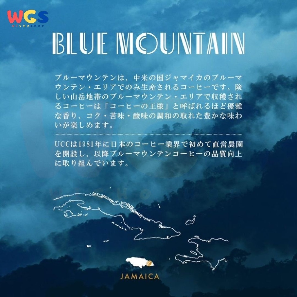 UCC Ueshima Black Unsweetened Blue Mountain &amp; Kilimanjaro Coffee 275g