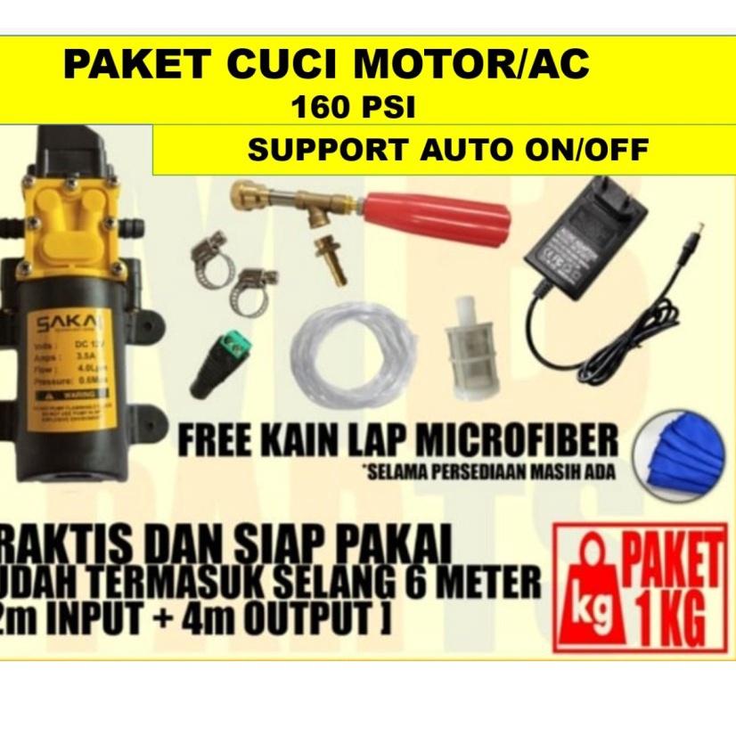 ✴ Alat Cuci Motor Mobil Steam Stim Mini Pompa DC 12 Volt 160 PSI SAKAI ♚