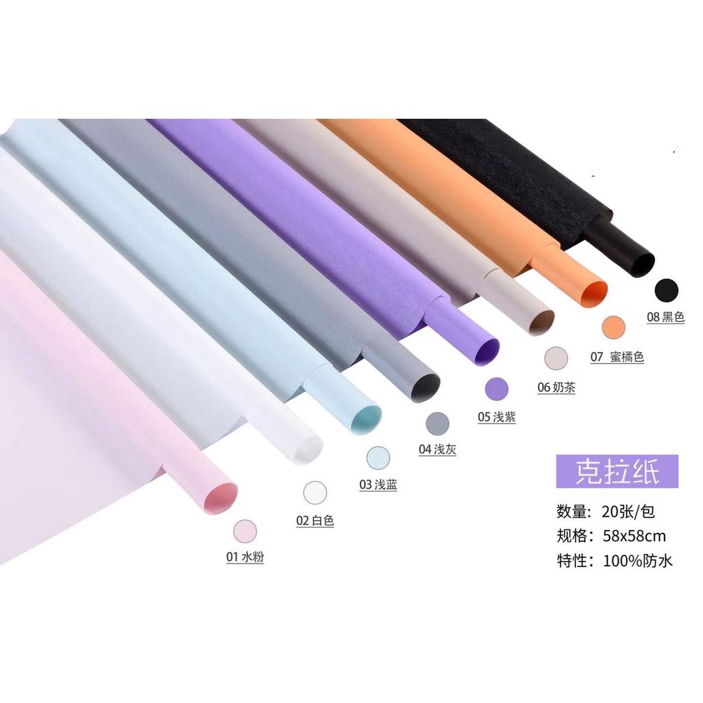 Flower Wrapping Paper Dua Warna Kertas Buket Bunga Florist Cellophane Double color Ecer KB6204