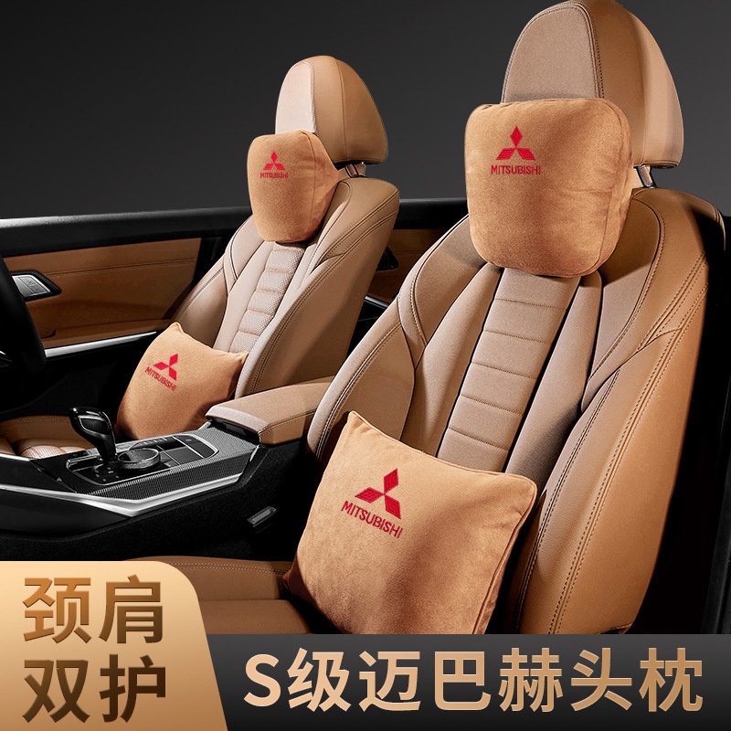 Mitsubishi car Mobil Mobil suede headrest lumbar support Cocok Untuk Colt Plus Outlander Lancer