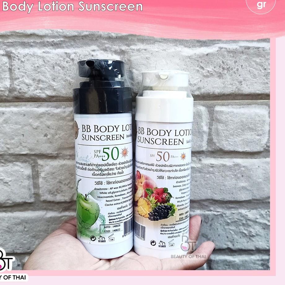 ➨ ARBUTINA BB BODY LOTION SUNSCREEN SPF 50 PA+++ ➥