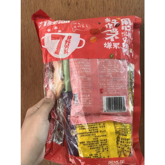 

Paket bubur 7 hari qi ri hao zhou liao Best Seller
