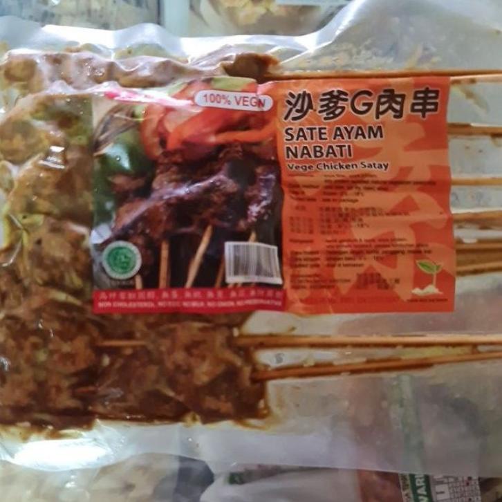 

12.12 Promo Brand Tian En Xiang Chicken Satay Vegetarian 10 tusuk / Sate Ayam Vege / Satai !!!
