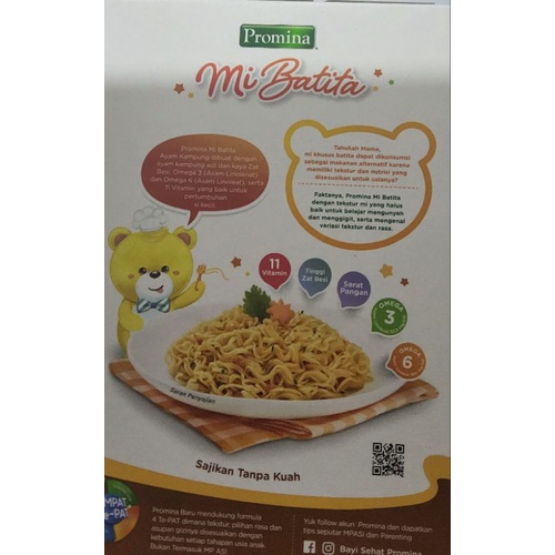 Promina mi Batita