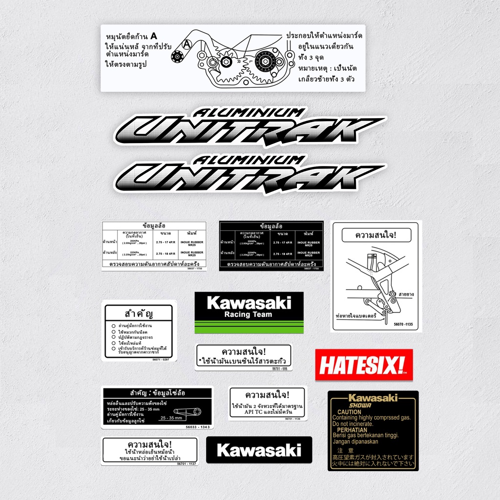 Sticker Decal Pelengkap Kawasaki Ninja R RR Hatesix