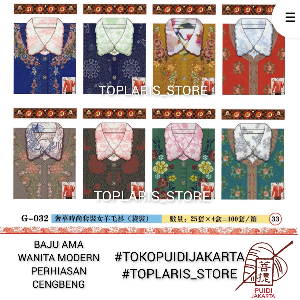 Baju Kertas Ama Chongsam Set Cengbeng