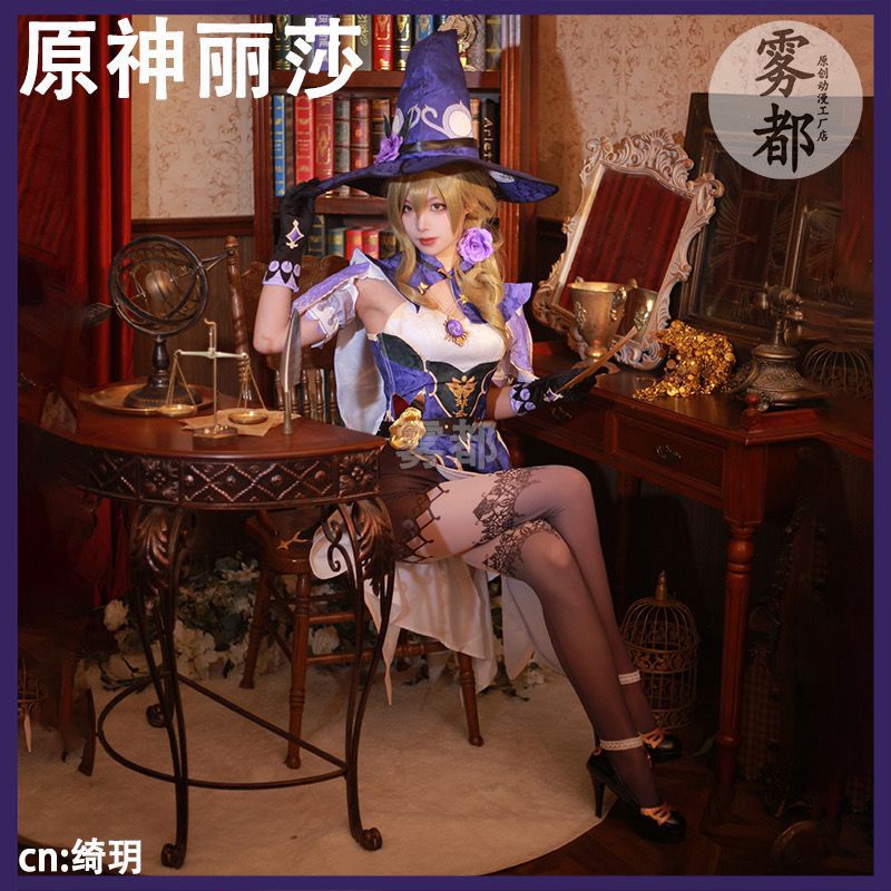 Costume Lisa Genshin Impact - Brand Wudu