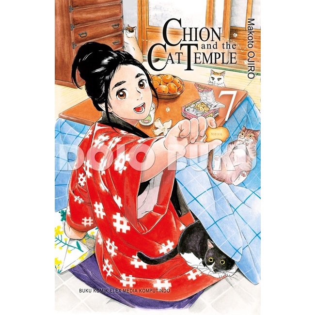 Komik Chion And The Cat Temple by Ojiro Makoto