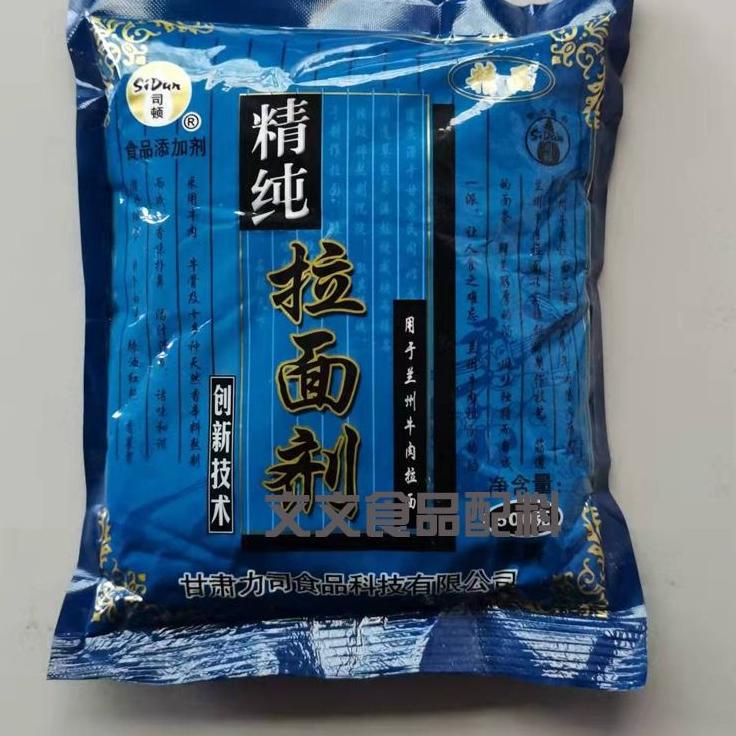 

➴ Tepung SIDUN LAMIAN JI NOODLE FLOUR MIX 500GR MURAH PROMO ➯