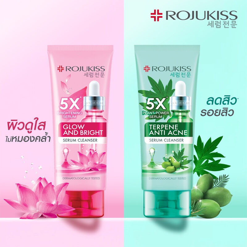 Rojukiss Serum Cleanser 100 ML