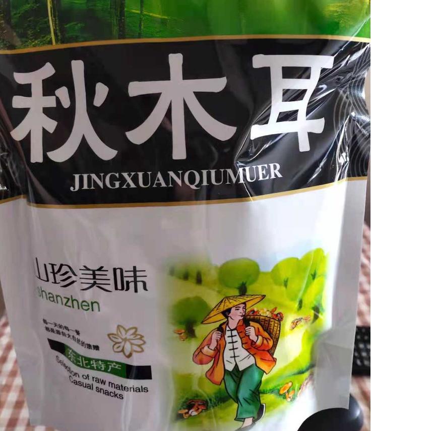 

☜ r Kuping hitam kering asli Gunung Chang Bai Dong Bei/ Hei Mu Er / 东北黑木耳 150 gram (lebih hemat) ☀