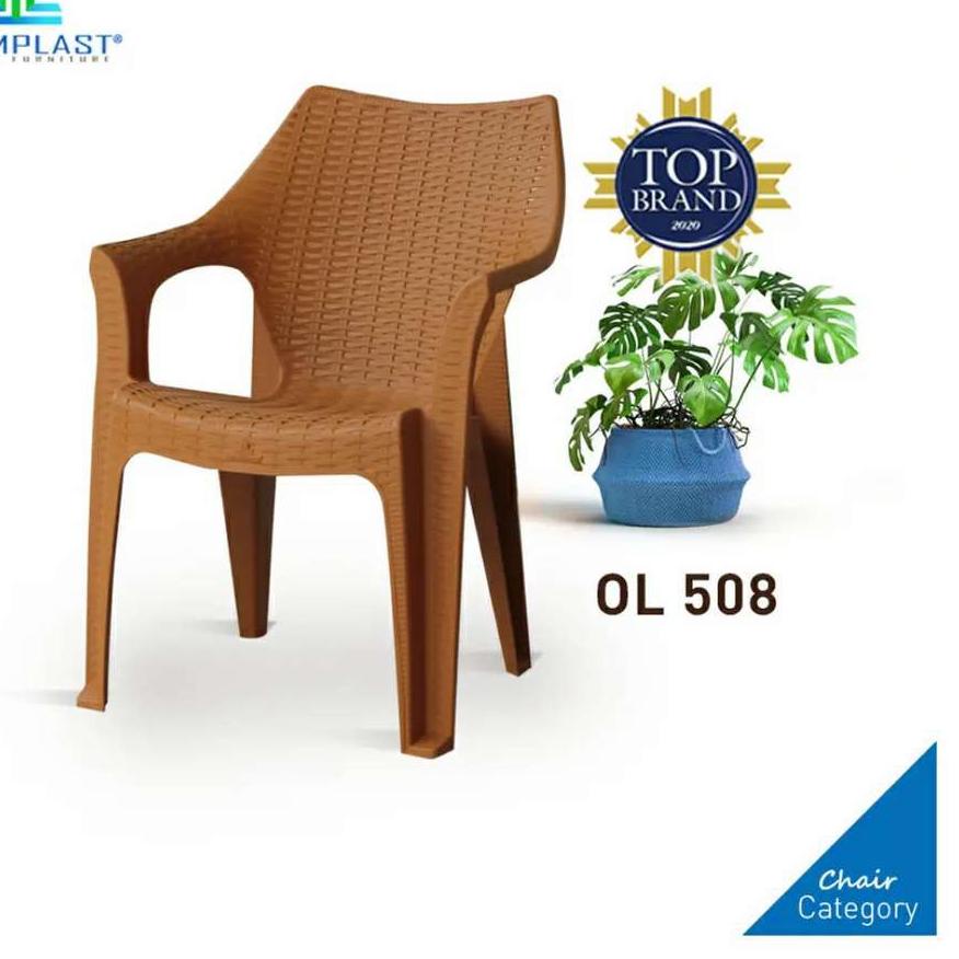 ℮ KURSI SANTAI KURSI SANDAR OLYMPLAST KURSI MALAS KURSI TERAS OLYMPLAST OL 508 ✾