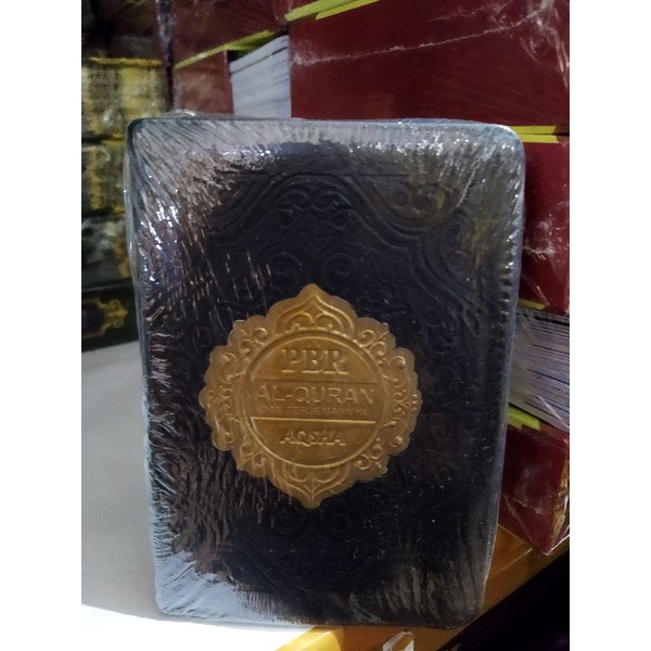 AL QURAN AQSHA TERJEMAH A6 RESLETING
