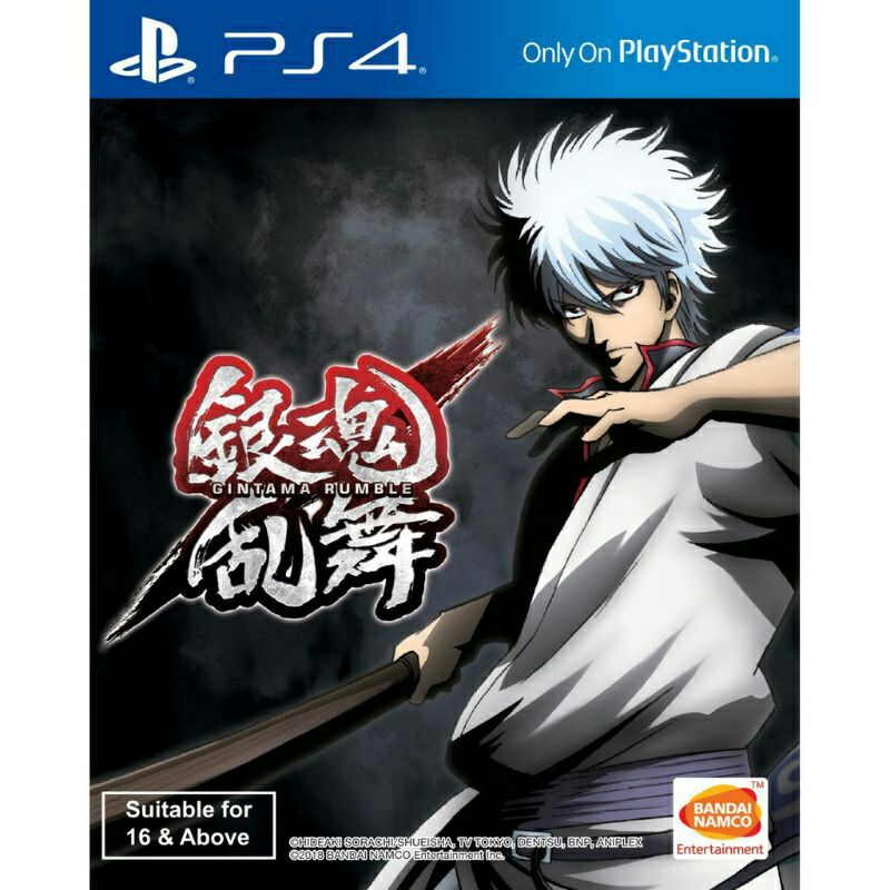Gintama Rumble Digital Download