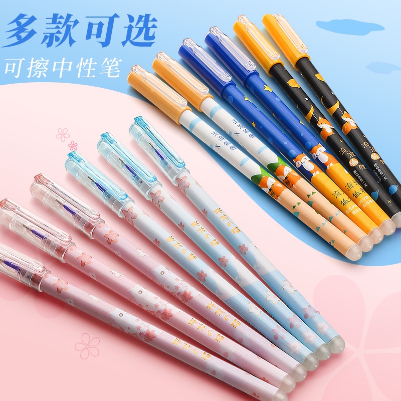 

MYSTYLE RH3203 PULPEN TINTA BISA DIHAPUS 0.5MM ERASABLE PEN PERLENGKAPAN KANTOR SEKOLAH ANAK