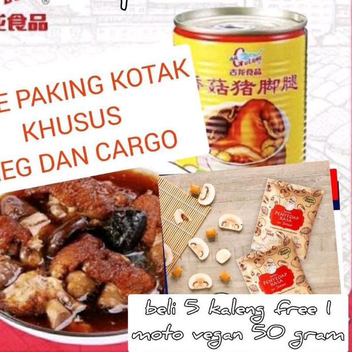 

♩ gulong kaki babi dengan r /pork leg with mushroom kaleng /cu kiok / tu kha sang jit / seserahan ✳