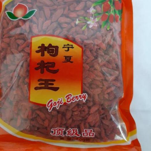 

☆ Gojiberry Kici kice Original 500gram ➶