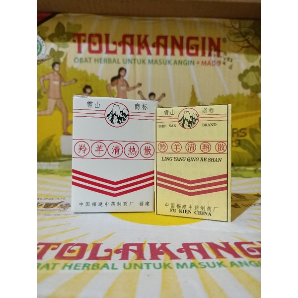 Ling Yang Qing Re Shan - obat demam,dll