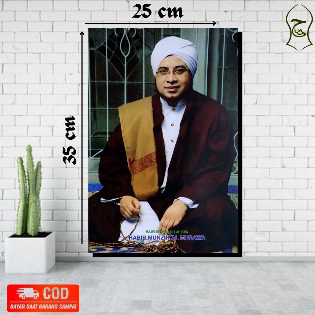 Foto Habib / Foto Habaib / Poster Kiyai /Photo Ulama / Poto Habaib /ukuran 25 x 35 /Foto Habaib / photo Habib / Poto Kiyai / Poster Habaib / Poster Habib / Poster Kiyai / foto ulama / Poster termurah