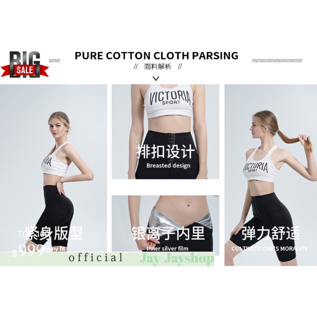 Celana / Legging Sauna Pembakar Lemak dan PELANGSING / CAMI SILVER Pengencang Perut Bahan ELASTIS SWEATPANTS TERLARIS