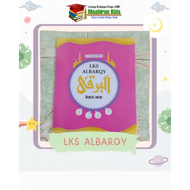Buku LKS Lembar Kerja Siswa Metode ALBARQY Belajar Cara Membaca Menulis huruf Al-Qur'an