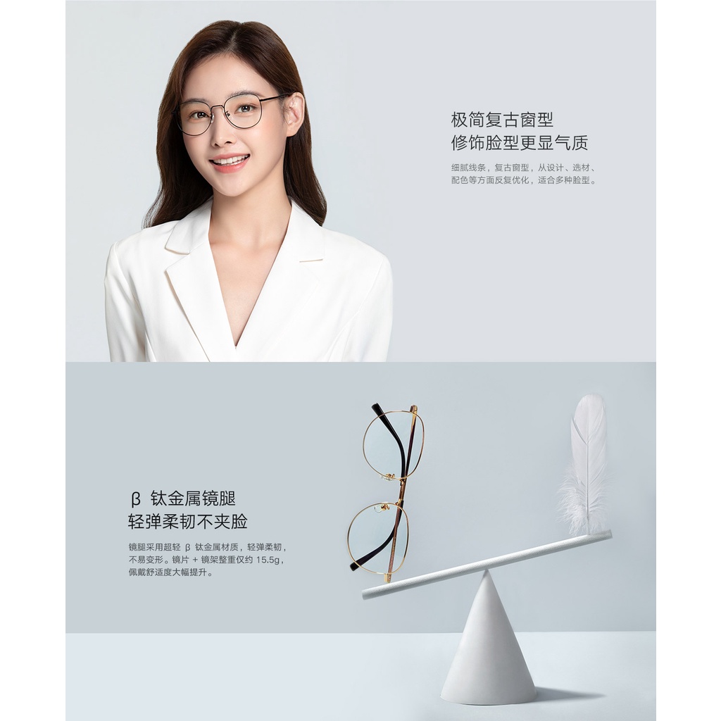 Xiaomi Mijia Anti-Blue Glasses Bahan Titanium Blue Light Blocking Rate80% Lensa Nilon Titanium Temples 15.5g Mijia Glasses