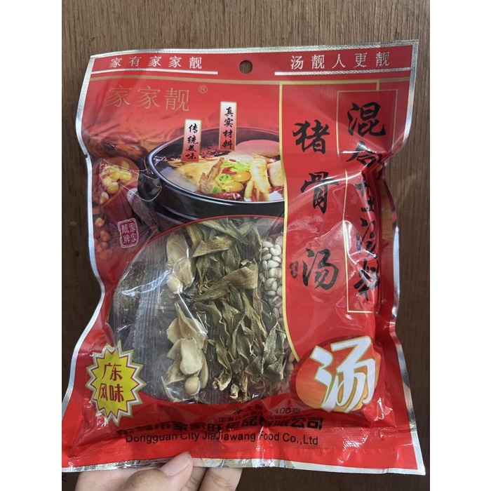 

Bumbu rempah zhu gu tang Best Seller