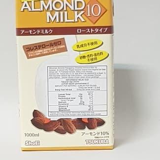 

♥ TSUKUBA ROAST ALMOND MILK ML ✷