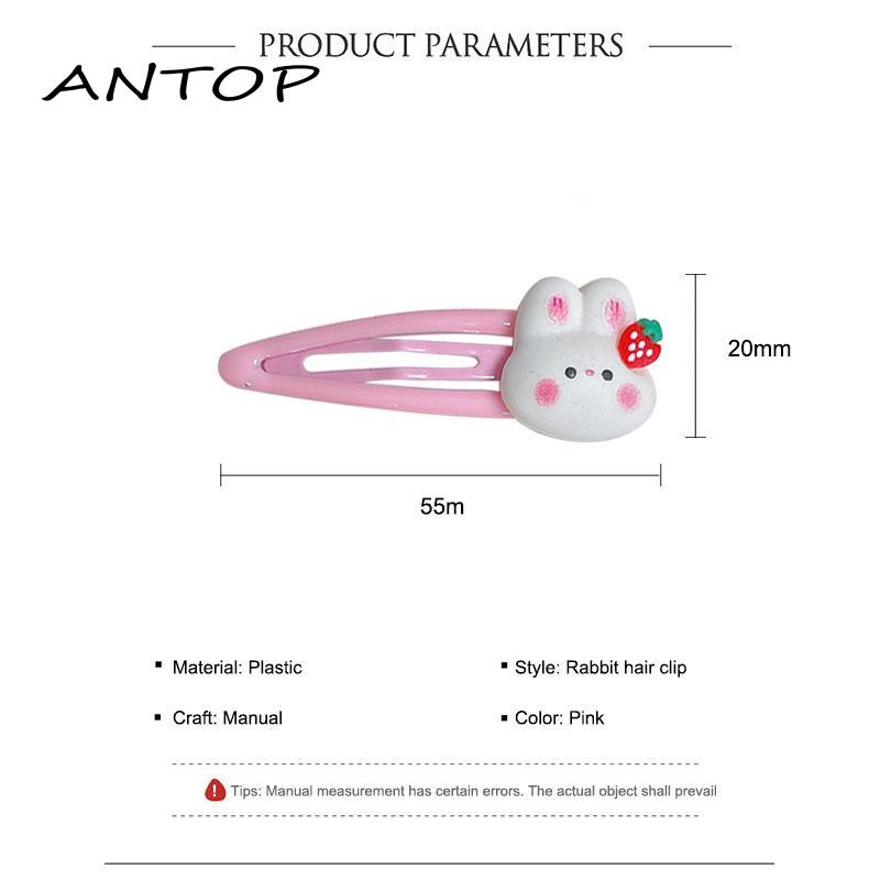 [Antop]grosir Musim Dingin Kartun Lucu Gadis Manis Strawberry Bunny Jepit Rambut Poni Samping Klip Hiasan Kepala