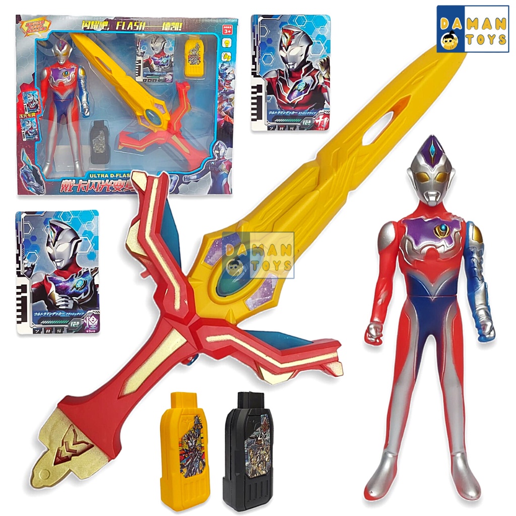 Mainan Senjata Ultraman Dx Ultra Dual sword Ultramen Decker Trigger