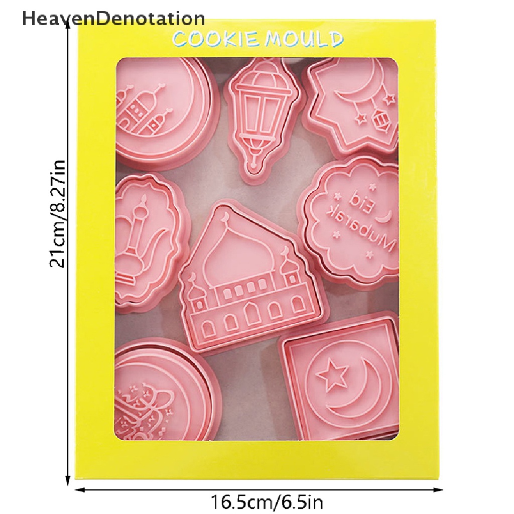 [HeavenDenotation] 8pcs Eid Mubarak Biskuit Cetakan Cookie Cutters Stamp Press Fondant Sugarcraft Alat Baking Dekorasi Ramadhan Rumah Pesta Muslim Islami HDV