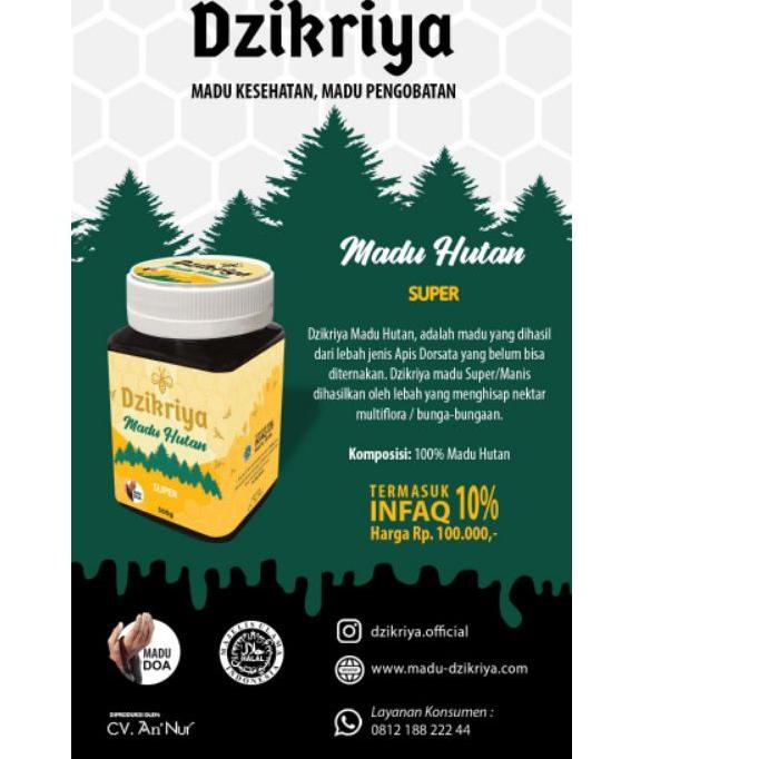 

☺ KEMASAN BARU ❗❗❗ DZIKRIYA HUTAN SUPER (MANIS) ◙
