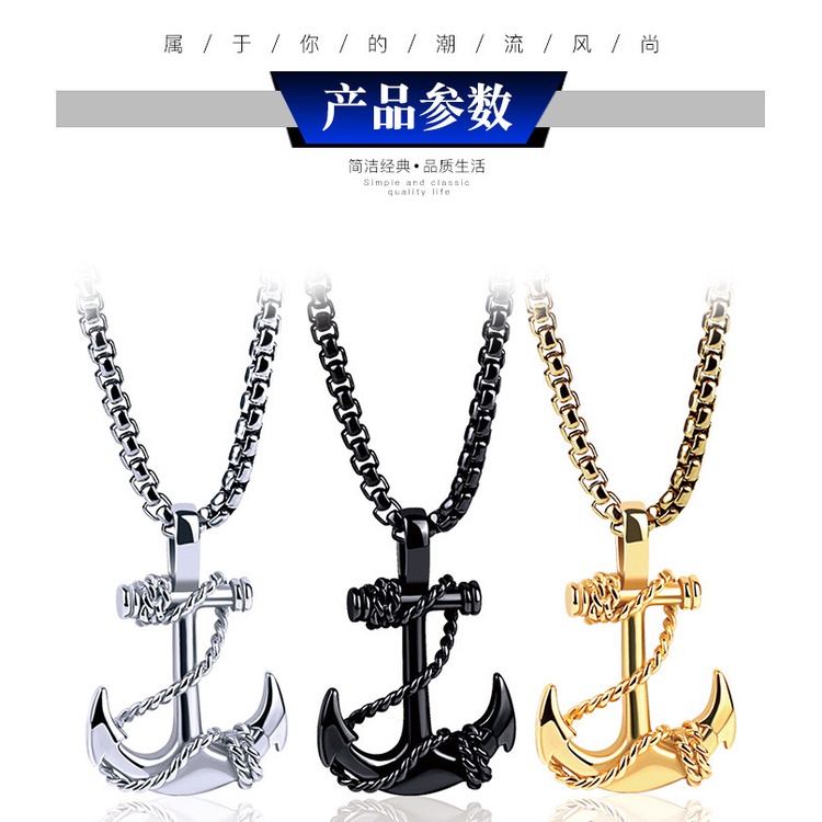 Kalung Bentuk Jangkar Navy | Kalung Liontin Salib | Aksesoris Bahan Titanium Steel | Perhiasan Bahan Stainless Steel