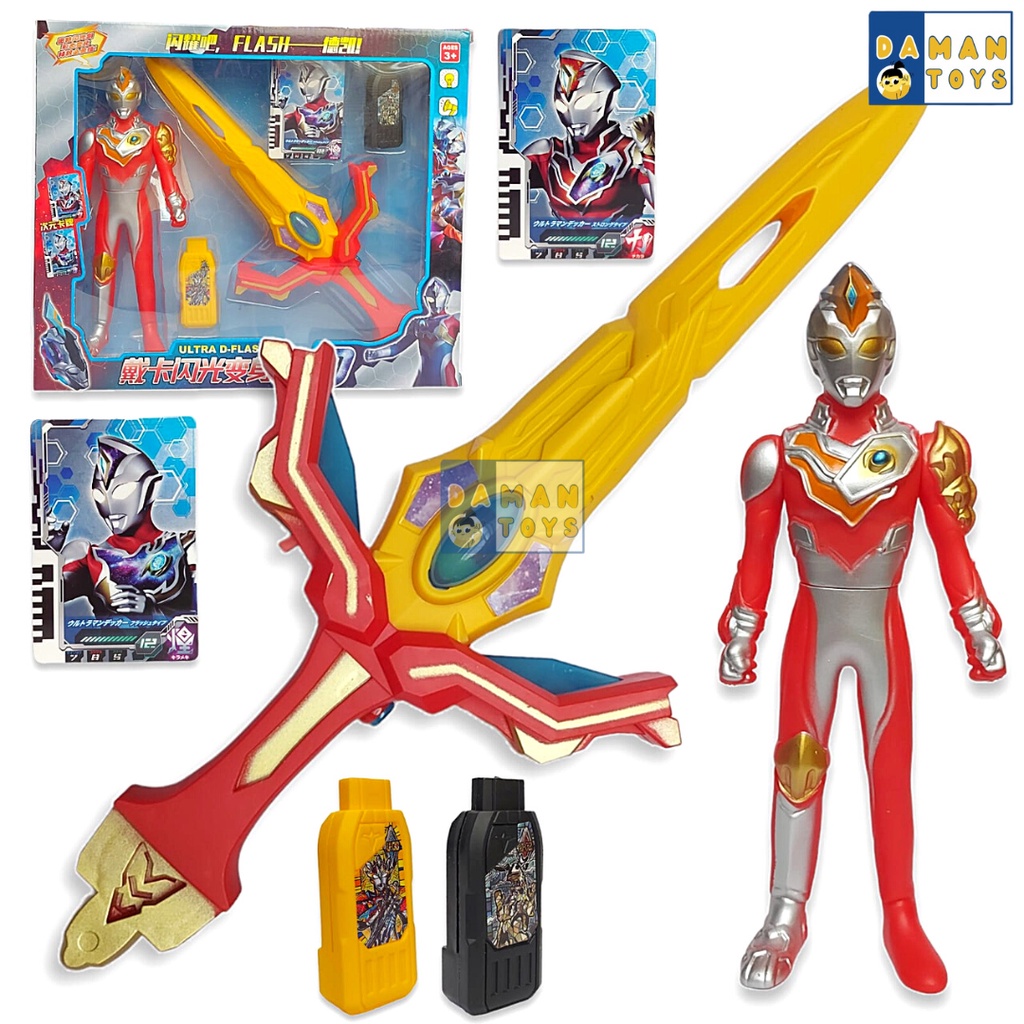 Mainan Senjata Ultraman Dx Ultra Dual sword Ultramen Decker Trigger