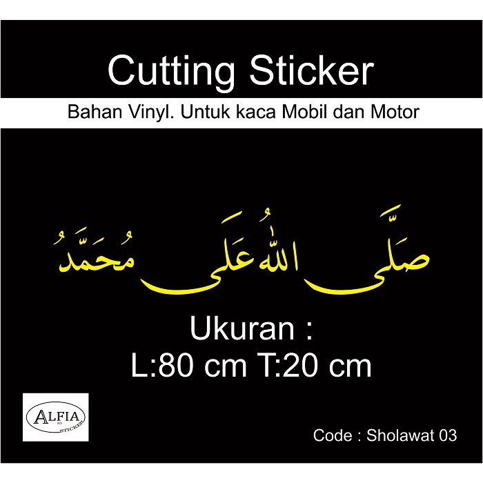 Cutting Kaligrafi Stiker Kaca Mobil Dan Motor sticker SHOLAWAT Kaca Mobil Sticker Vinyl