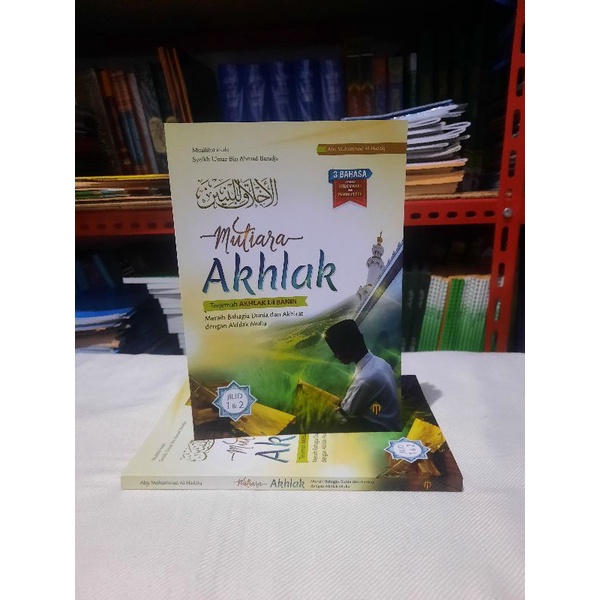 MUTIARA AKHLAK | Terjemah Akhlak Lil Banin Jilid 1 & 2 | 3 Bahasa Dengan Terjemahan & Makna Pegon