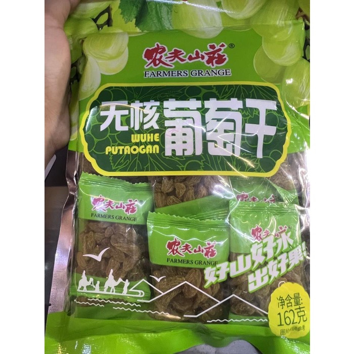 

Manisan raisin pu tao gan 162gr Best Seller