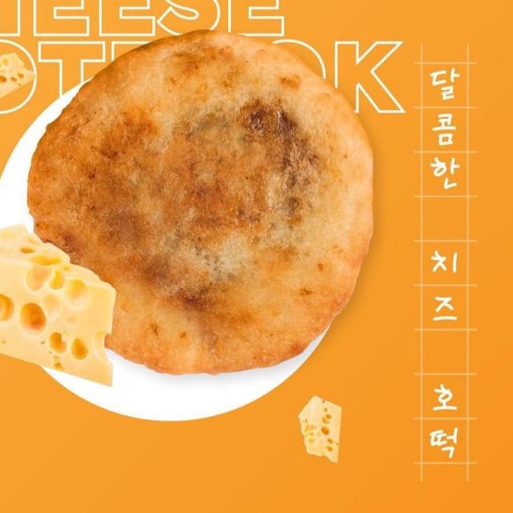 

❈ Sweetcheese Hotteok Mydongsaeng ☀