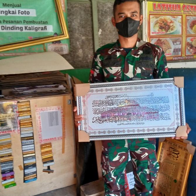 Hiasan Dinding Kaligrafi Ayat Kursi Tanpa Kaca 35X65 Foil. Mengkilap