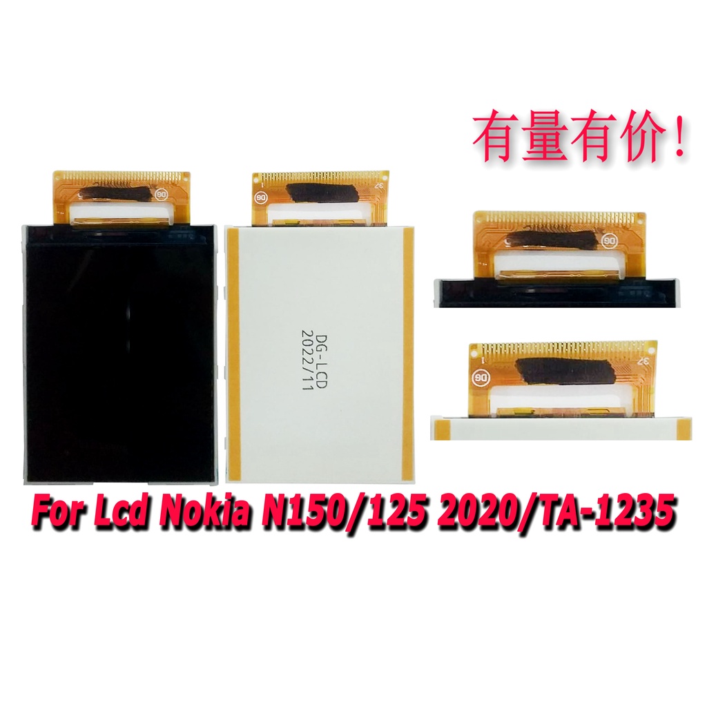 LCD NOKIA N150-125 2020-TA-1235 - LCD ONLY NOK