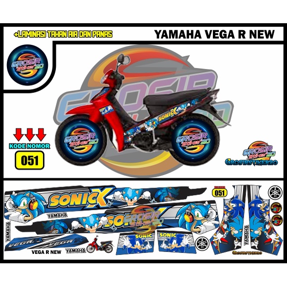 STRIPING VARIASI YAMAHA VEGA R NEW SONIC / STIKER VARIASI YAMAHA VEGA R NEW KARTUN / STIKER MOTOR VA