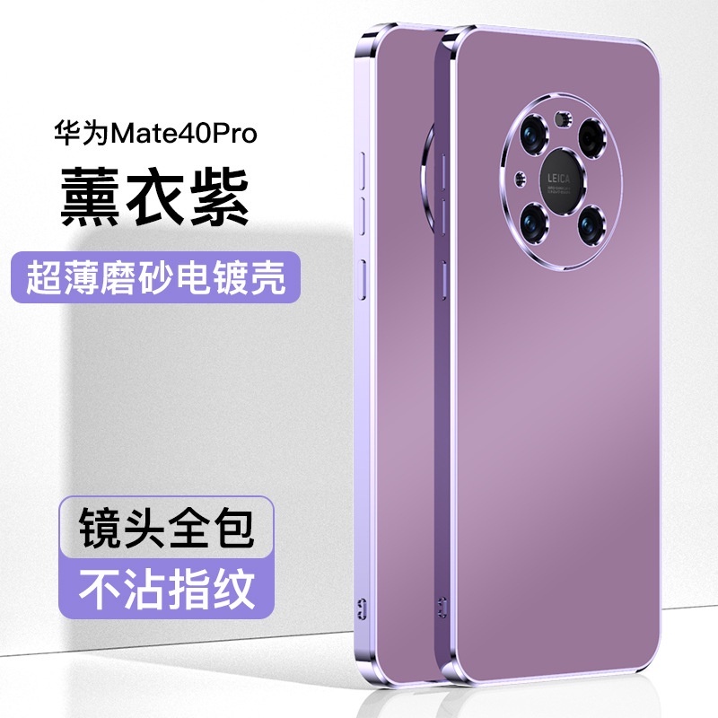 Casing Handphone Matt Shockproof Mewah Huawei Mate 40 Pro Warna Murni Frosted Galvanis Transparan Casing Handphone Silikon