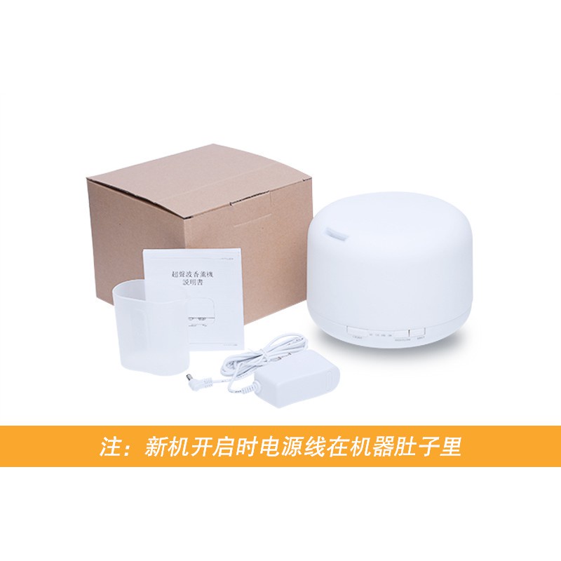 AKN88 - Essential Oil Aroma Diffuser Humidifier 7 LED Color Night Light 500ml