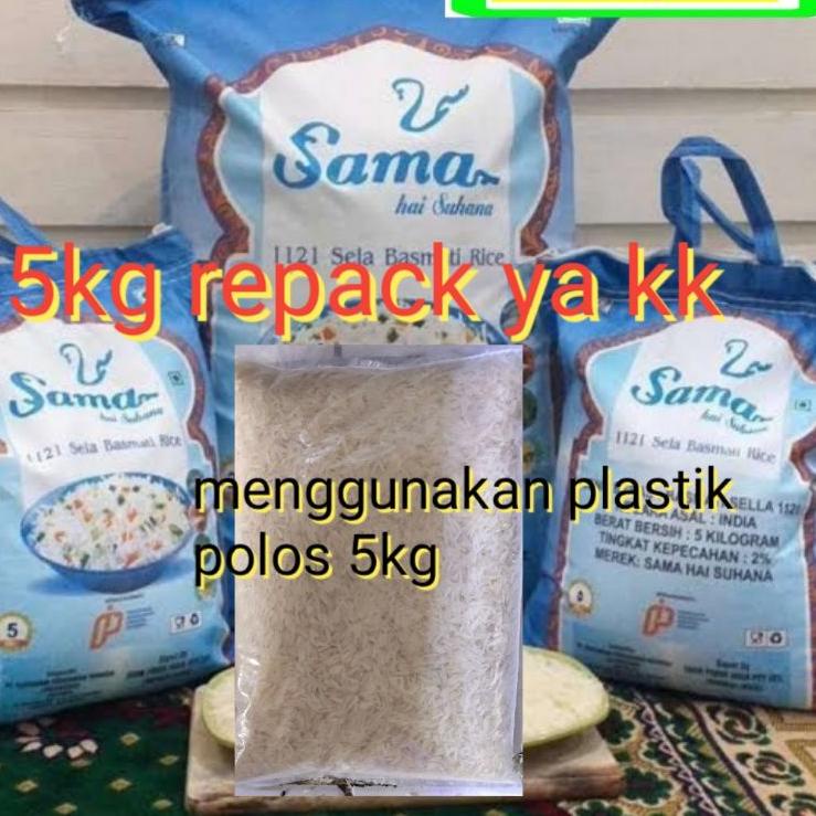 

♢ Sama hai Suhana basmati exp ◘
