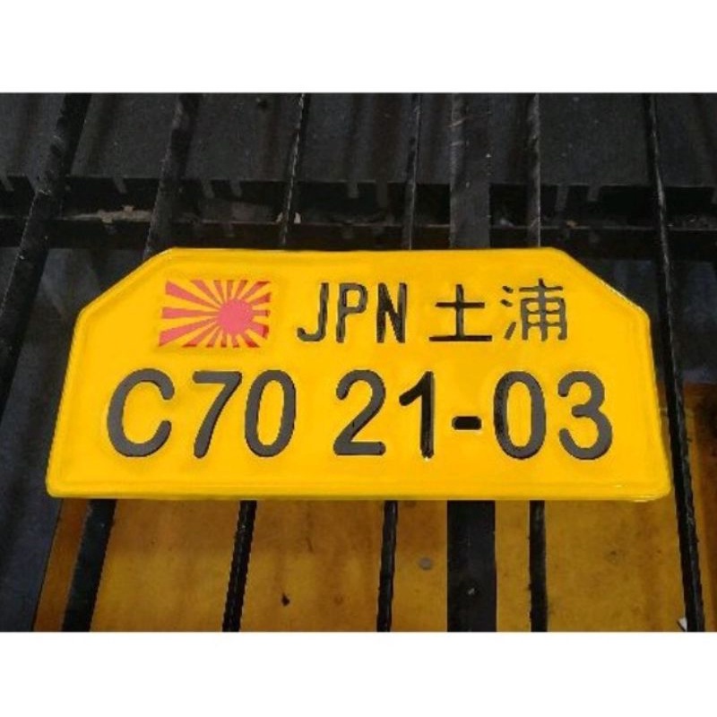 PLAT CUSTOM MOTOR PAJANGAN VARIASI C70