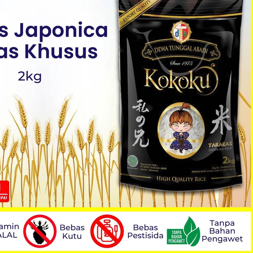 

♂ Beras Online - Beras Sushi 2kg Japonica Kokoku Cocok Untuk Membuat Sushi Tekstur Pulen dan Mudah Dibentuk Kemasan Vacuum ▲