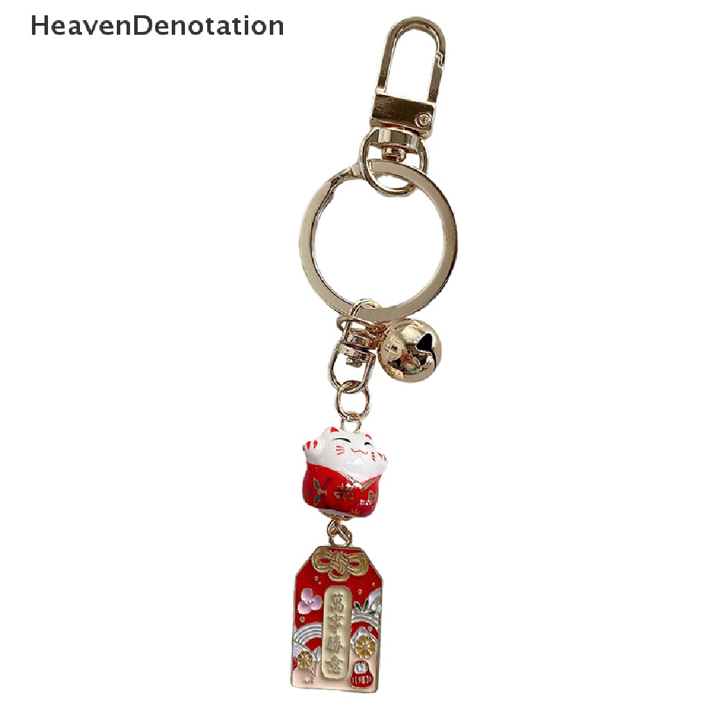 [HeavenDenotation] Lucu Amulet Fortune Lucky Cat Keychain Dengan Bell Keramik Key Chain Car Bag Tergantung Aksesoris Handphone Pasangan Hadiah HDV